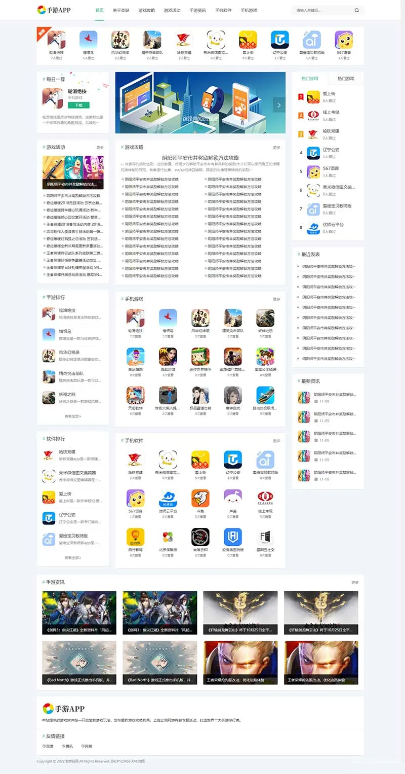 PbootCMS响应式中英文双语灯饰灯具外贸网站模板下载插图1 PbootCMS响应式中英文双语灯饰灯具外贸网站模板下载插图1