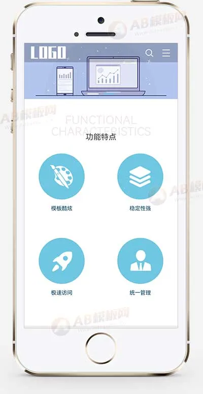 PbootCMS建站公司网站模板 PbootCMS网络公司网站源码下载-会懂网