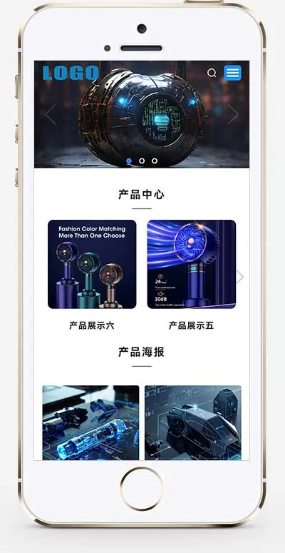 PbootCMS 响应式家用电器网站模板 小家电网站源码下载插图