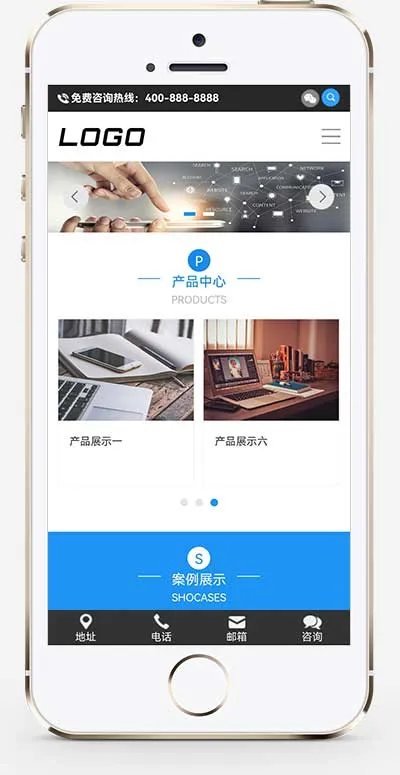 PbootCMS 响应式电子产品网站模板（企业通用）下载插图