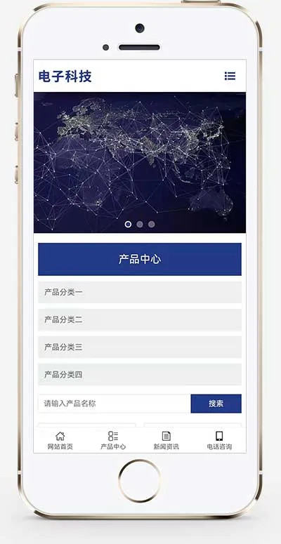 简繁双语科技设备制造类 Pbootcms 模板（HTML5 电子元件网站）插图