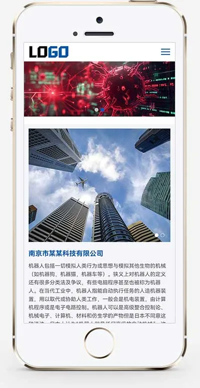 (自适应手机端) AI人工智能、智能机器人PbootCMS网站模板下载插图