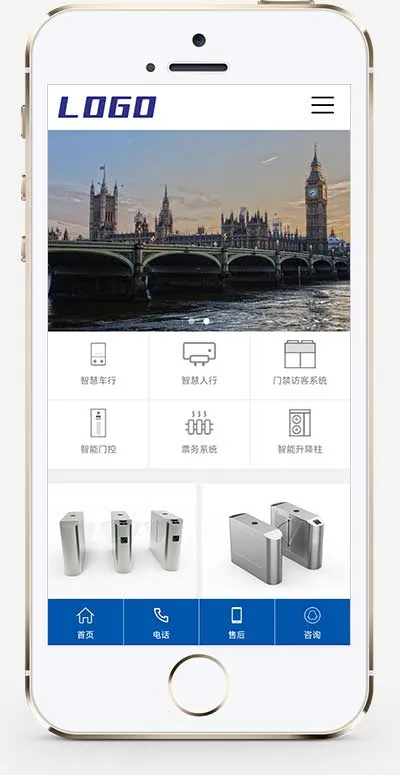 智慧车行智能门禁 PbootCMS 网站模板（PC + WAP）下载插图