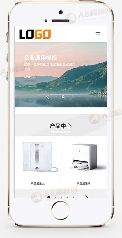 PbootCMS 企业通用网站模板（自适应手机端）下载插图
