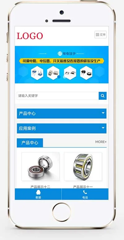 响应式电子产品 PbootCMS 网站模板（HTML5 电子元件网站）插图