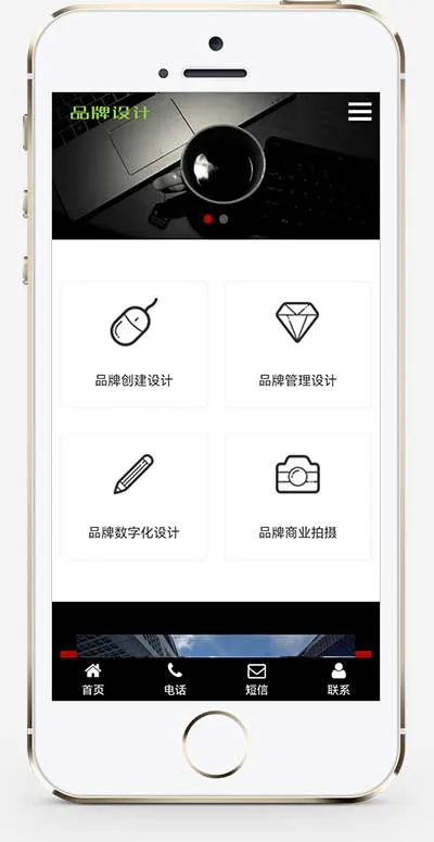 网络品牌广告设计类网站PbootCMS模板（设计公司网站模板下载）插图