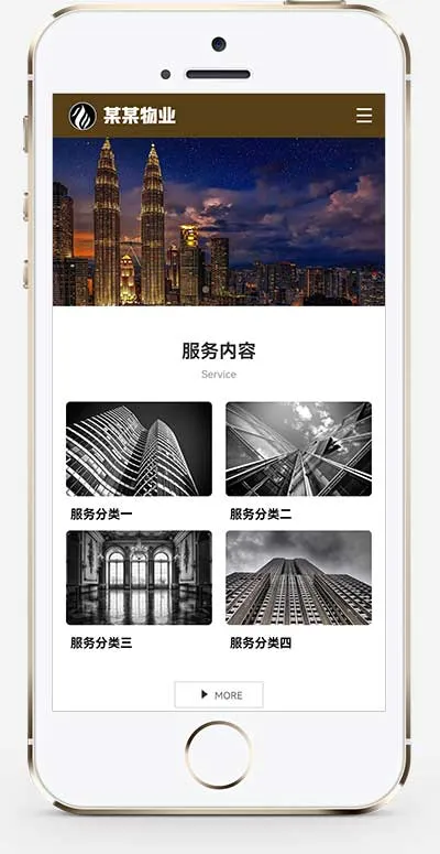 (PC+WAP)物业网站模板 pbootcms物业管理安保类网站源码下载插图