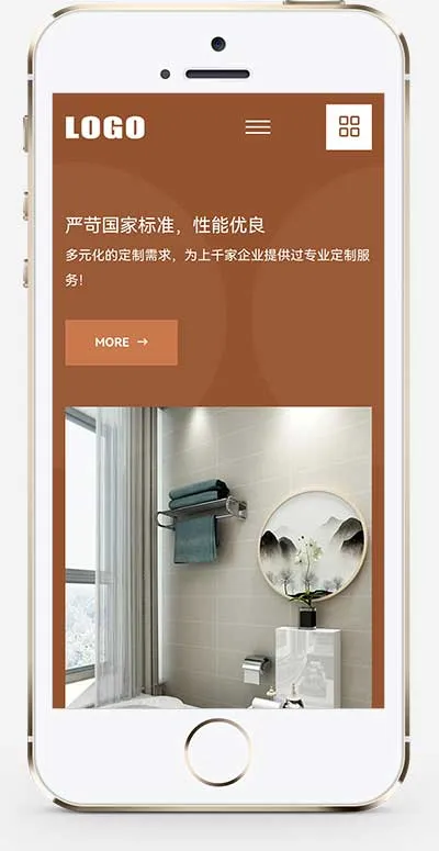 PbootCMS（自适应手机端）响应式高端卫浴产品网站模板插图
