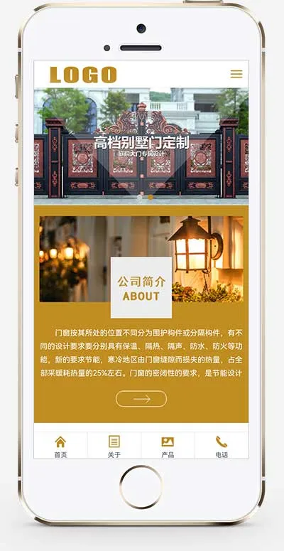 （PC + WAP）PbootCMS 门窗门业网站模板下载插图