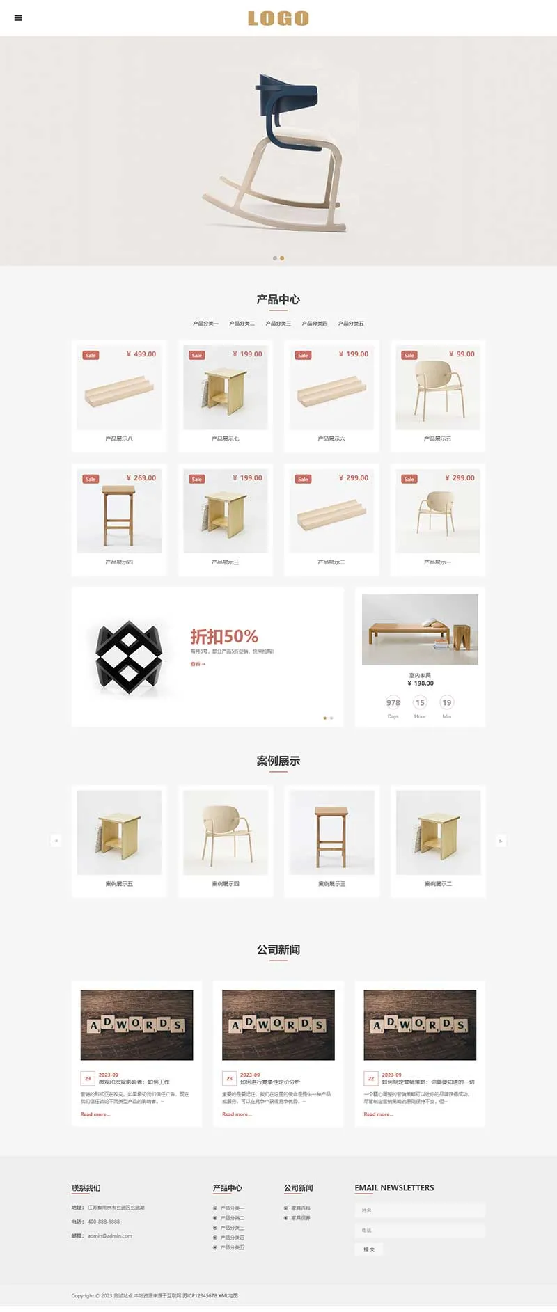 响应式办公家具产品 PbootCMS 网站模板下载插图1