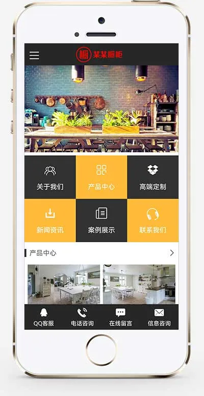高端大气厨具网站 PbootCMS 模板（橱柜设计网站源码下载）插图