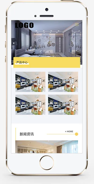PbootCMS装修设计网站模板（Pboot装修装潢公司网站源码下载）插图
