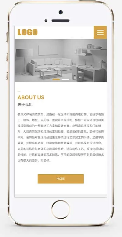 PbootCMS 高端大气的装修装潢公司网站模板下载插图