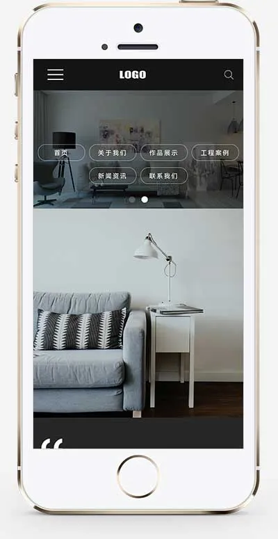 PbootCMS（自适应手机版）全屏滚动装修装潢公司网站模板插图