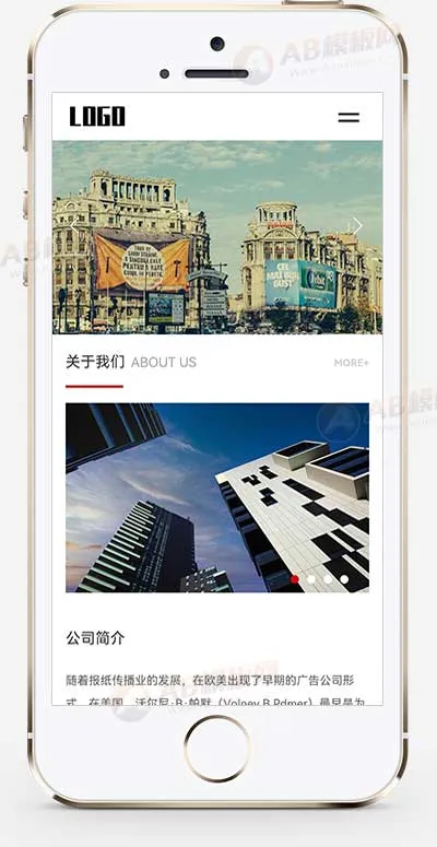 PbootCMS 广告文化公司网站模板（pb广告设计公司网站适用）插图