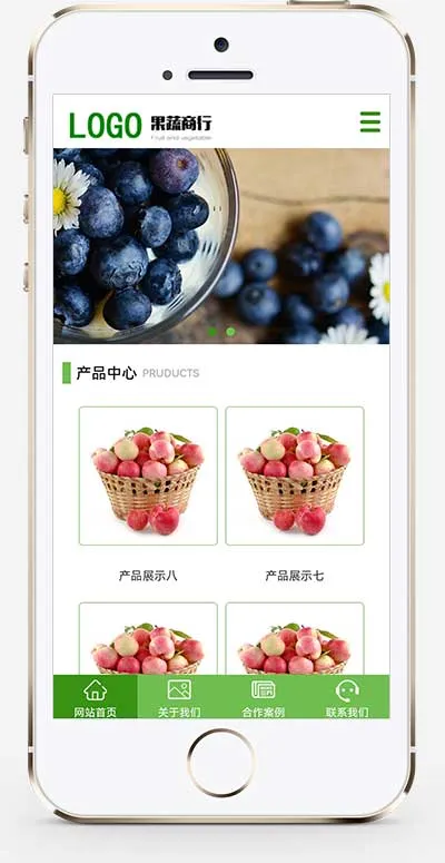 蔬菜水果配送类网站pbootcms模板 蔬菜水果基地网站源码下载插图