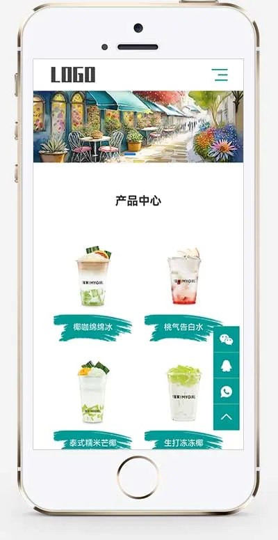 PbootCMS(自适应手机端)奶茶饮品网站pbootcms模板插图
