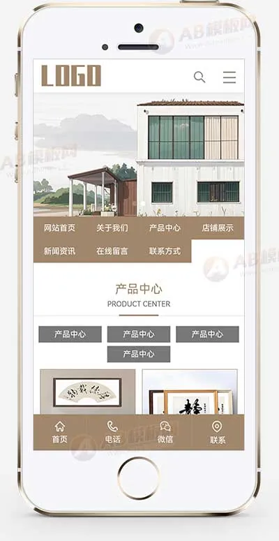 （PC + WAP）字画书画PbootCMS网站模板（字画装裱网站适用）插图