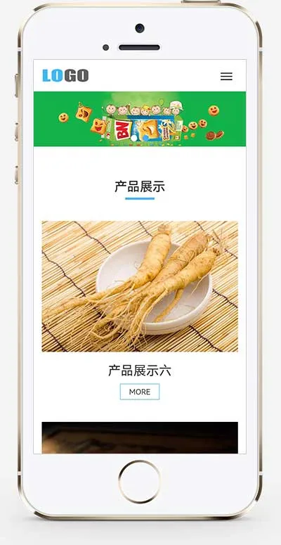 PbootCMS (自适应手机端)保健品健康产品网站模板下载插图