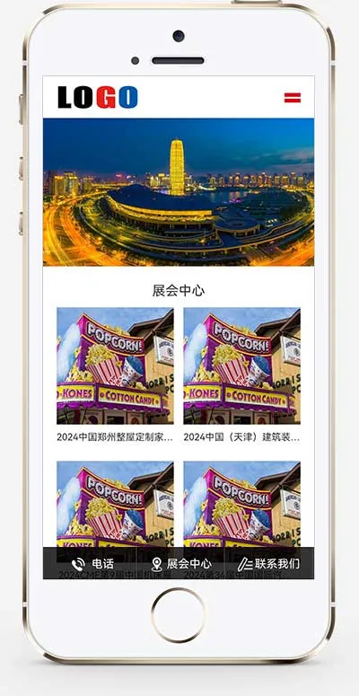 PbootCMS （PC + WAP）展会会展网站模板（展会网站源码）下载插图