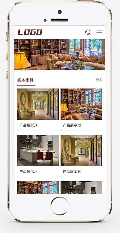 棕色家具装修 PbootCMS 网站模板（家具建材类网站源码下载）插图
