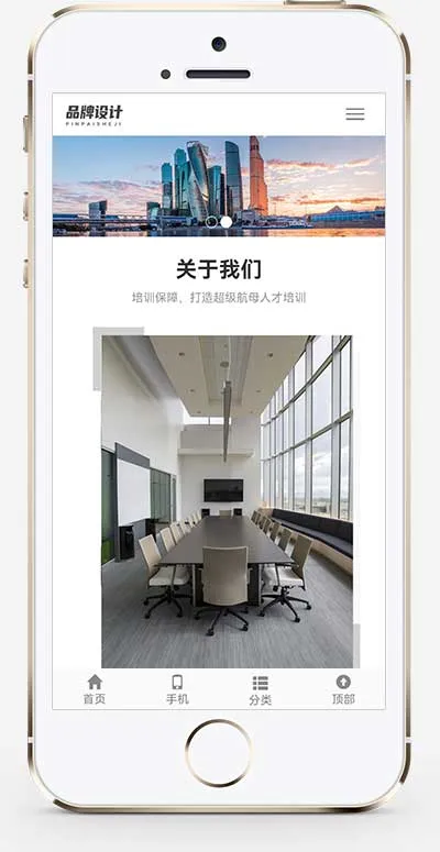 品牌广告设计类 PbootCMS 网站模板下载（VI 设计公司pb网站源码）插图