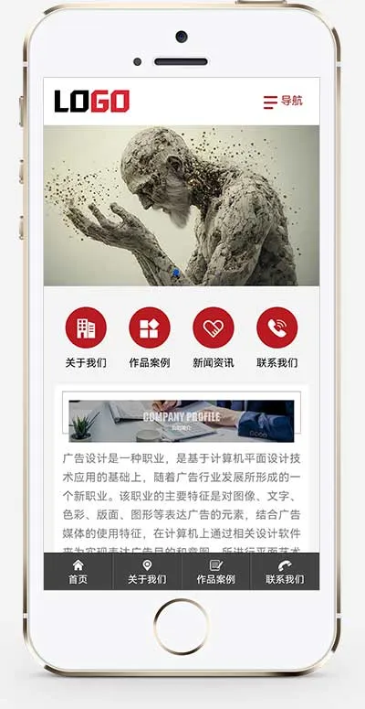 PbootCMS（PC + WAP）广告设计公司网站模板（图文打印网站适用）插图
