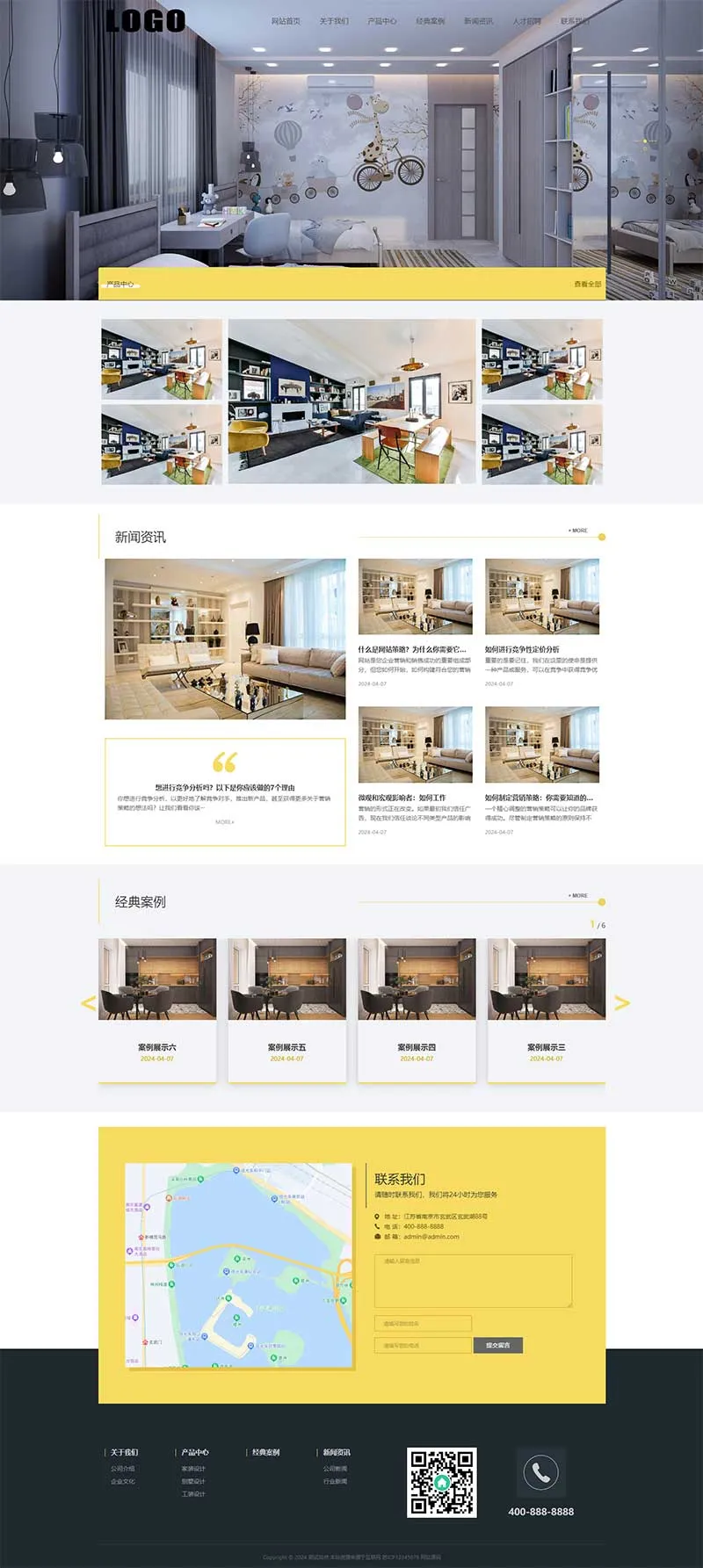 PbootCMS装修设计网站模板（Pboot装修装潢公司网站源码下载）插图1
