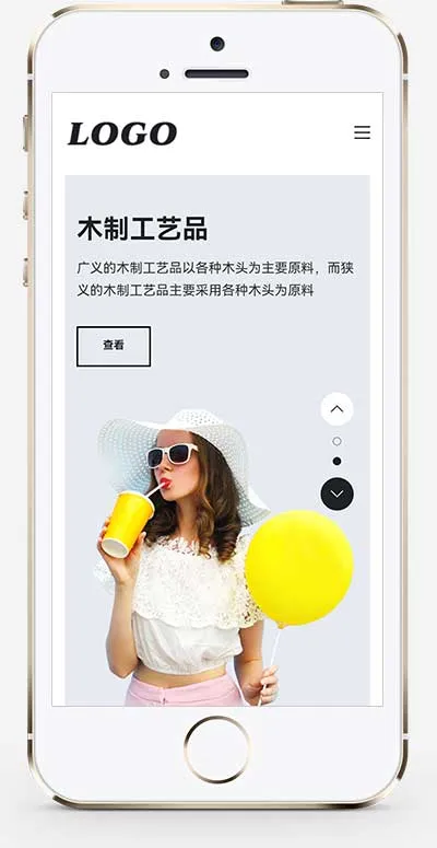 PbootCMS 生活家具产品网站模板下载 Pboot生活家具模板下载插图