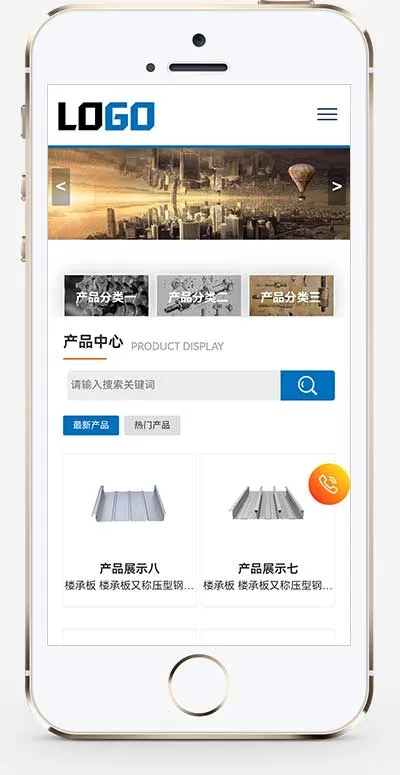 (PC+WAP)楼承板网站模板 建筑工程网站源码下载插图