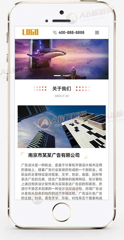 PbootCMS  广告文化公司网站模板（广告设计公司网站源码）下载插图