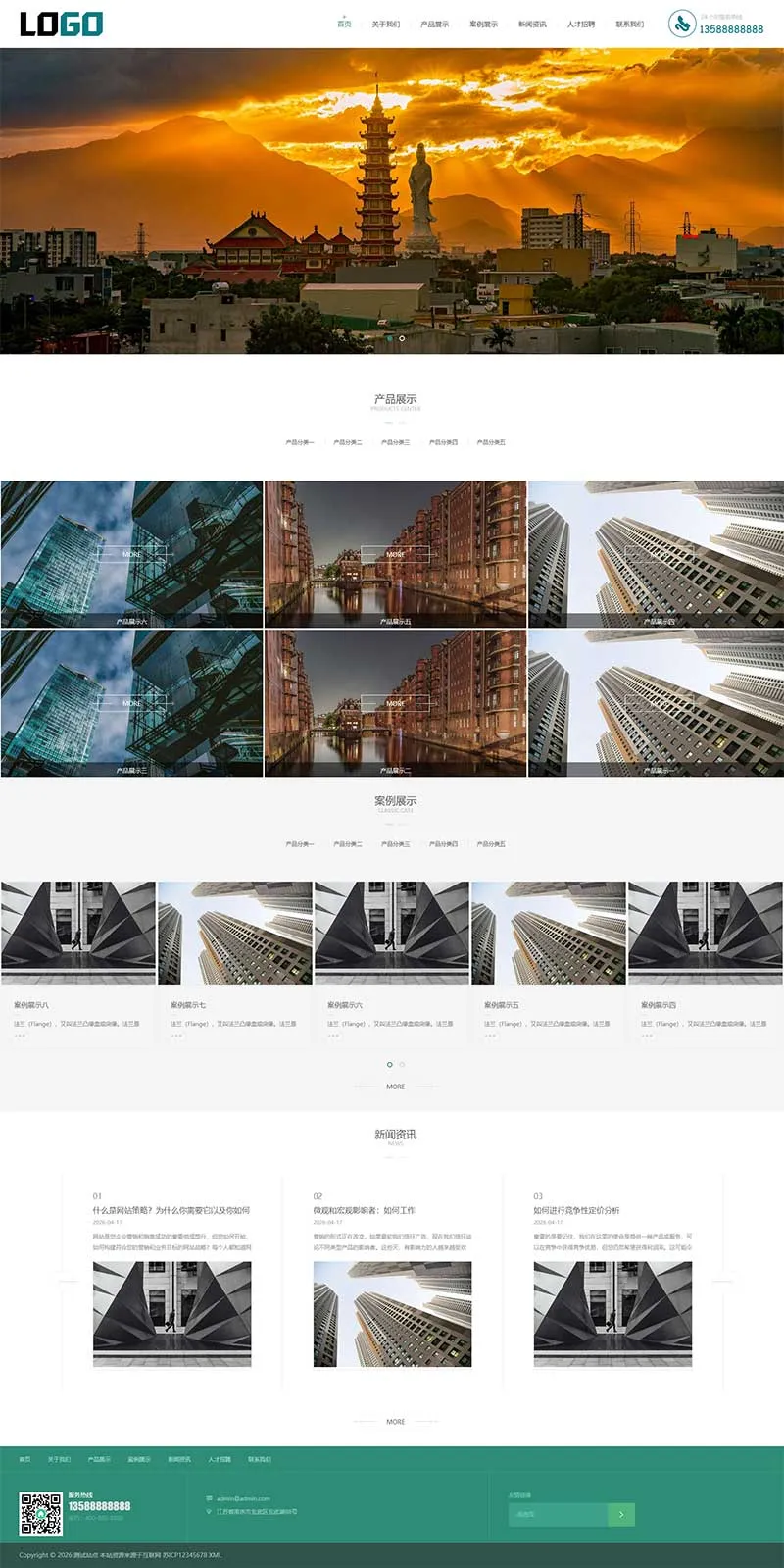 PbootCMS 法兰管件网站模板下载插图1 PbootCMS 法兰管件网站模板下载插图1