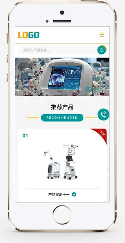 (自适应手机端)医疗设备网站模板 科学仪器设备网站源码插图