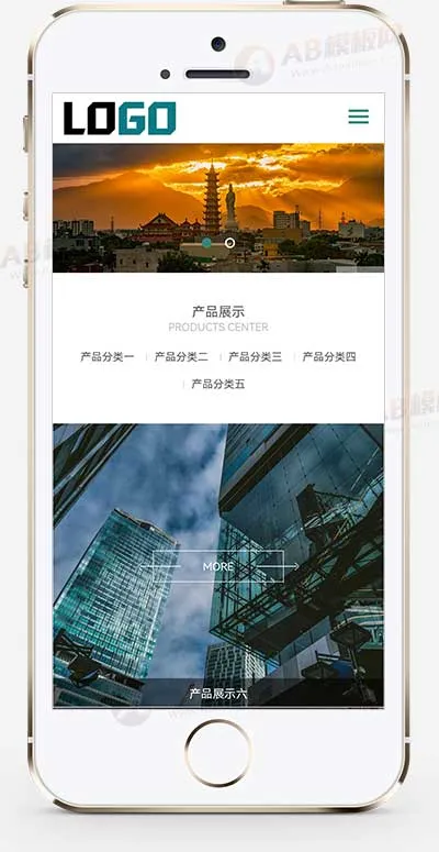 PbootCMS 法兰管件网站模板下载插图