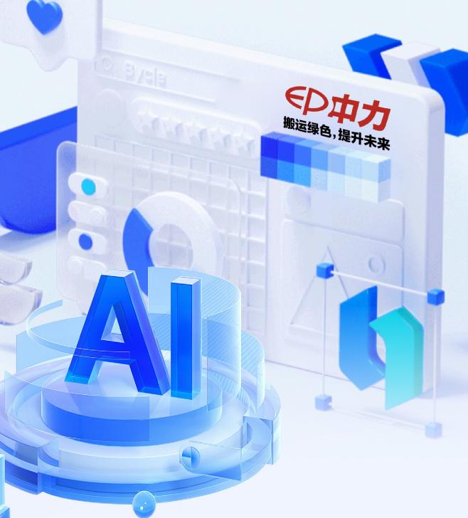 AI与云计算协同如何提升强大计算能力?深度解析技术融合优势-会懂网