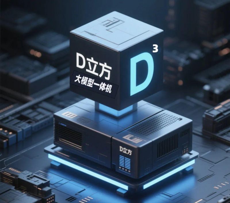 豆包:AI 赛道黑马崛起,引领智能交互新潮流插图1 豆包:AI 赛道黑马崛起,引领智能交互新潮流插图1