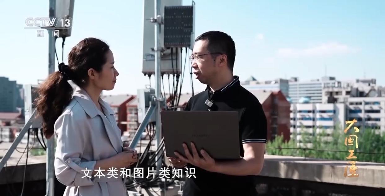 AI工匠”王斌:驭国产智算集群,铸九天大国重器插图1 AI工匠”王斌:驭国产智算集群,铸九天大国重器插图1
