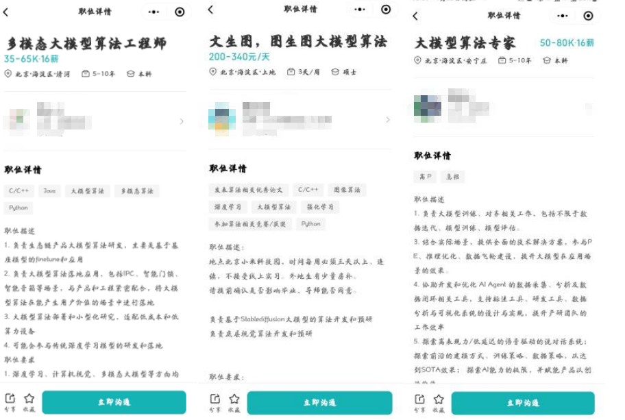 小米开源7B参数推理大模型,百万年薪招兵买马布局AGI插图2 小米开源7B参数推理大模型,百万年薪招兵买马布局AGI插图2