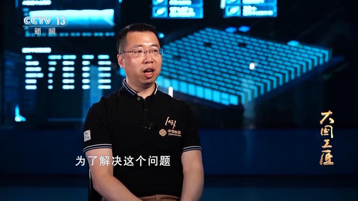 AI工匠”王斌:驭国产智算集群,铸九天大国重器插图12 AI工匠”王斌:驭国产智算集群,铸九天大国重器插图12