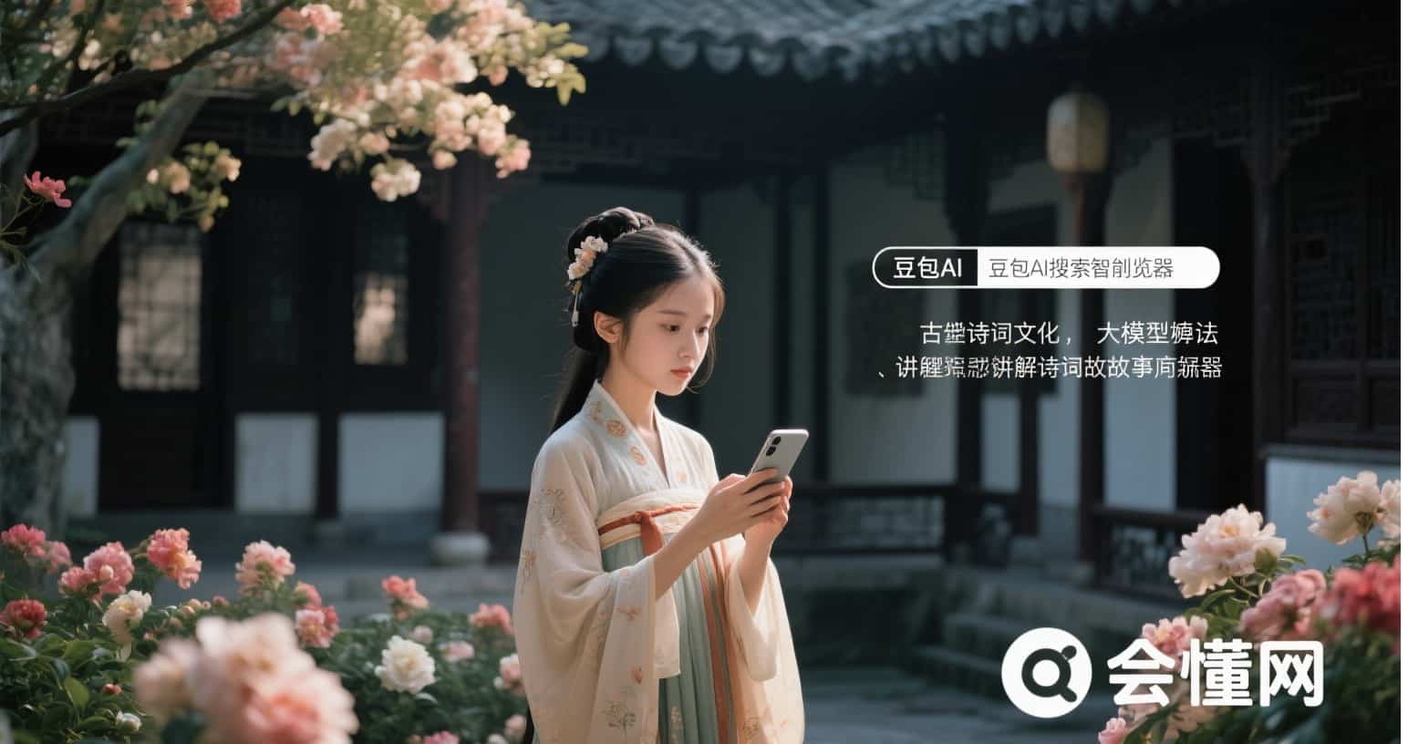 geo排名优化(排名优化按天收费)实战指南:快速提升网站排名的秘诀-会懂网