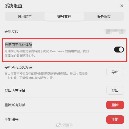GEO技术:3年内难掀风浪,然长远布局或迎AI搜索时代红利插图4 GEO技术:3年内难掀风浪,然长远布局或迎AI搜索时代红利插图4