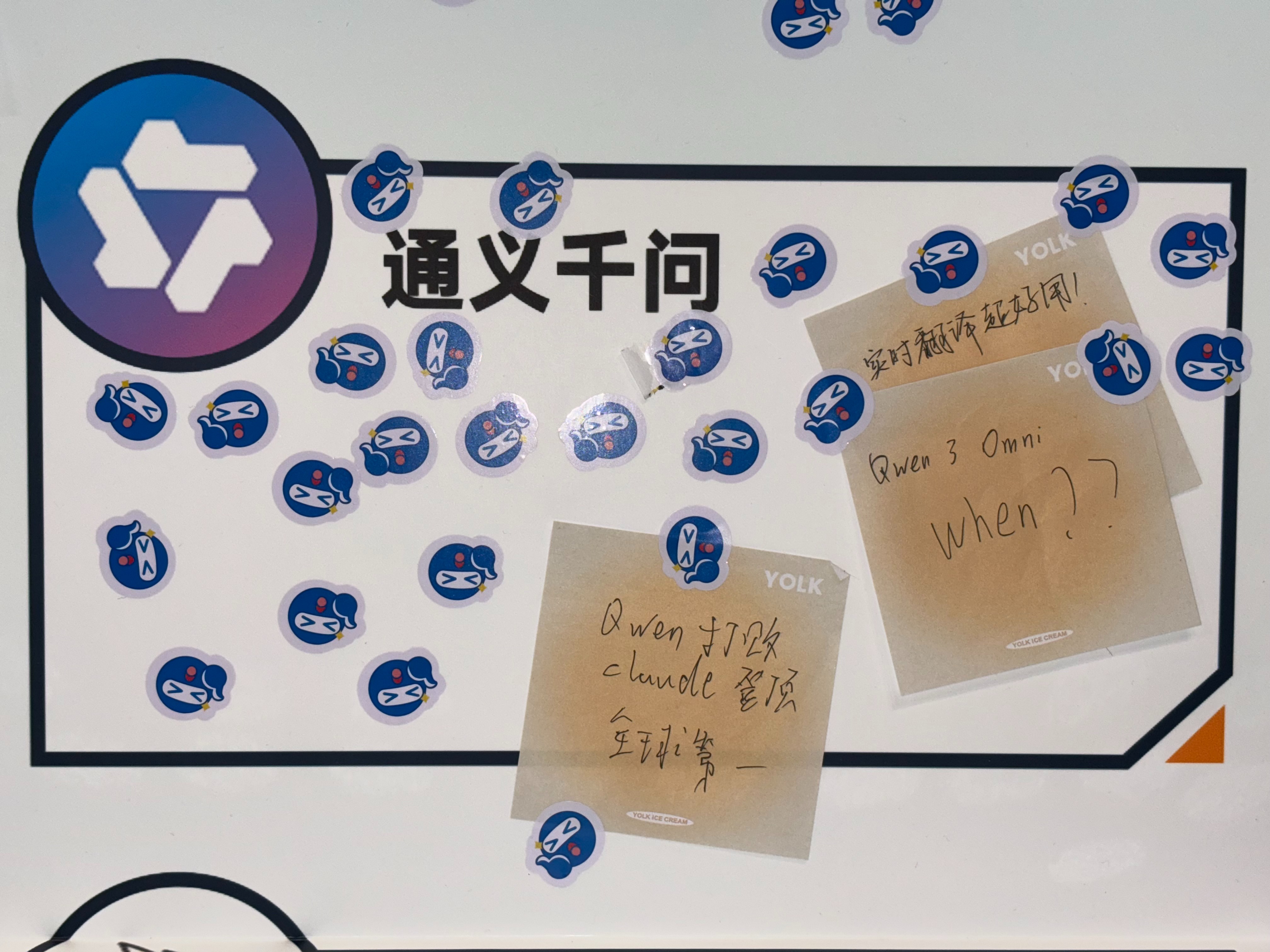 AdventureX 2025：PConline AI 产品贴纸投票，10 大热门工具榜单揭晓插图6