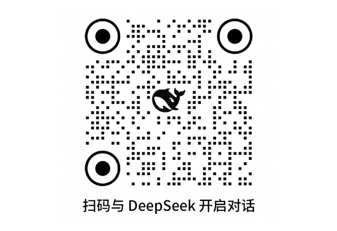 DeepSeek-V3 上线并开源!性能超 Qwen2.5 等,与 GPT-4o 不分伯仲,生成速度提至 3 倍插图5 DeepSeek-V3 上线并开源!性能超 Qwen2.5 等,与 GPT-4o 不分伯仲,生成速度提至 3 倍插图5