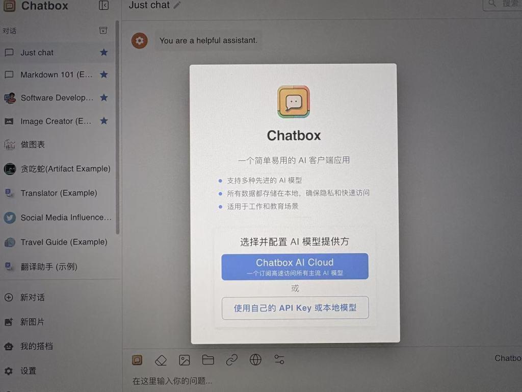 DeepSeek 爆火背后的信任危机:近三千钓鱼网站,消费者频陷多重骗局插图 DeepSeek 爆火背后的信任危机:近三千钓鱼网站,消费者频陷多重骗局插图