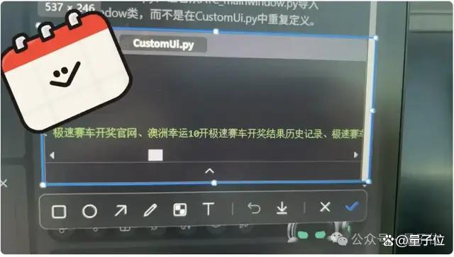 DeepSeek V3.1 “极” 字 bug 大揭秘:表现、防范、原因及解决时间插图3 DeepSeek V3.1 “极” 字 bug 大揭秘:表现、防范、原因及解决时间插图3