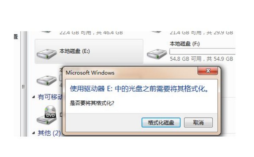 recover数据恢复下载全攻略:一键找回丢失文件-会懂网