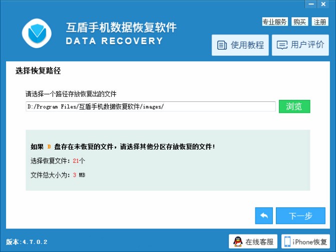 recover数据恢复下载全攻略:一键找回丢失文件插图2 recover数据恢复下载全攻略:一键找回丢失文件插图2