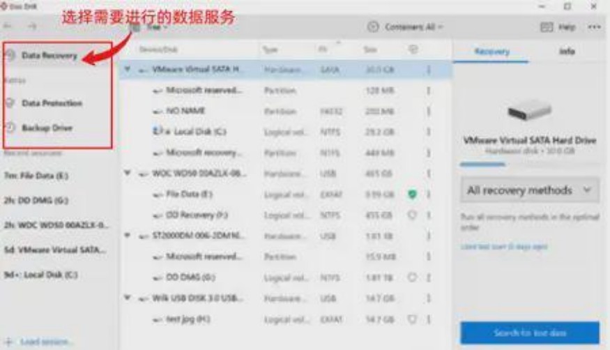 备忘录数据恢复全攻略:轻松找回误删的重要记录-会懂网