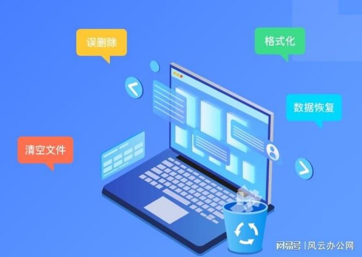 RStudio数据恢复工具使用指南(RStudio数据恢复工具功能详解)-会懂网