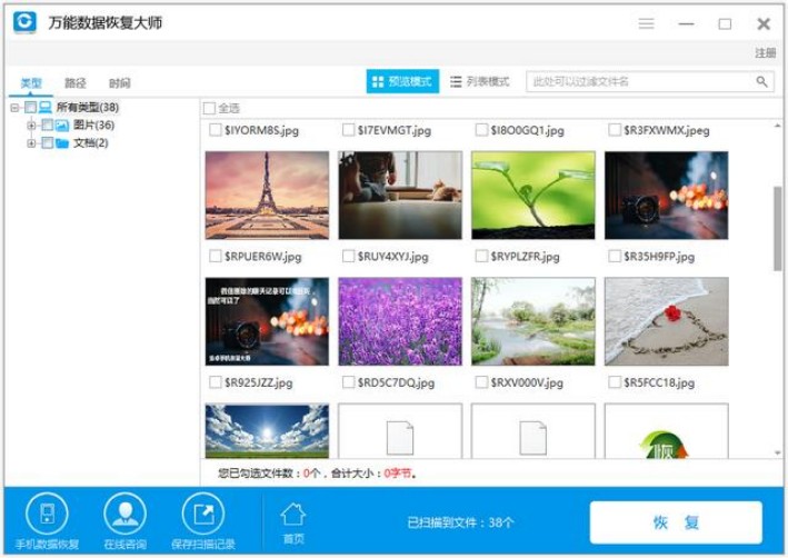 Oracle Delete的数据恢复方法详解(彻底解决误删问题)插图1 Oracle Delete的数据恢复方法详解(彻底解决误删问题)插图1